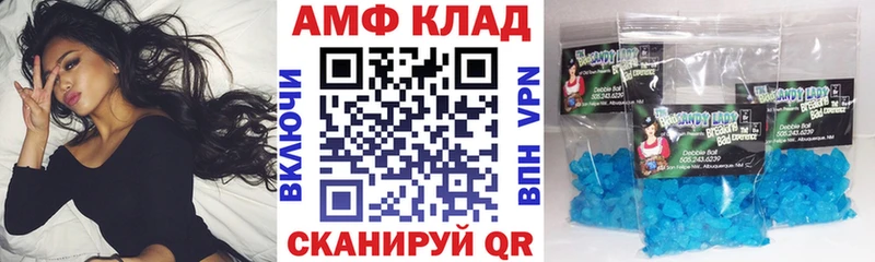 АМФЕТАМИН 98%  купить наркотики сайты  Жуковка 