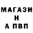 АМФЕТАМИН Розовый Sta She