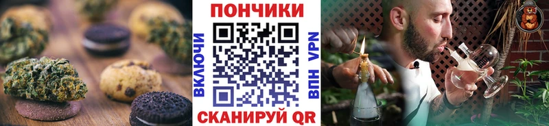 Cannafood марихуана  кракен маркетплейс  нарко площадка официальный сайт  закладки  Жуковка 