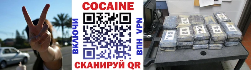 КОКАИН FishScale Жуковка