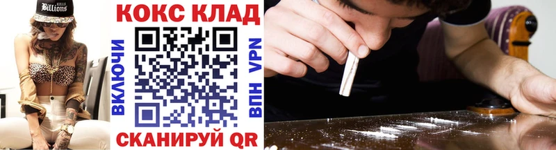 Кокаин Перу  Жуковка 