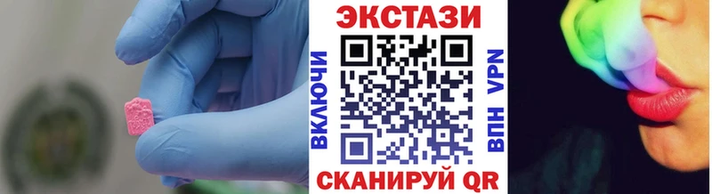 Экстази louis Vuitton  Жуковка 