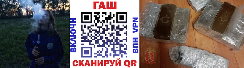 ГАШИШ Premium  Жуковка 