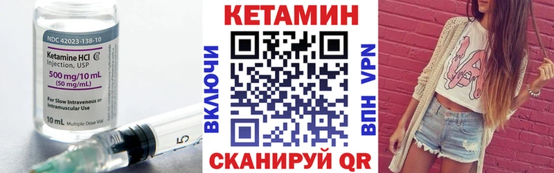 КЕТАМИН VHQ  Жуковка 