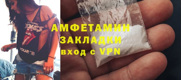мефедрон мука Белоозёрский