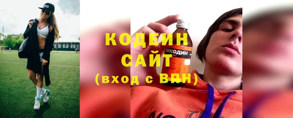 кокаин колумбия Беломорск