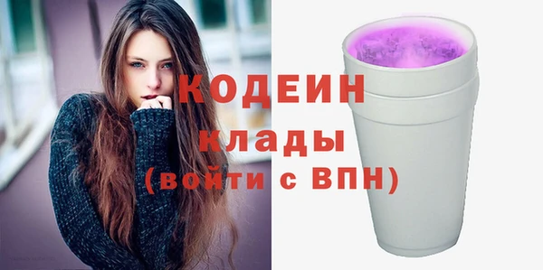 2c-b Белокуриха