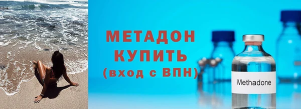 2c-b Белокуриха