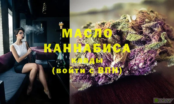 2c-b Белокуриха