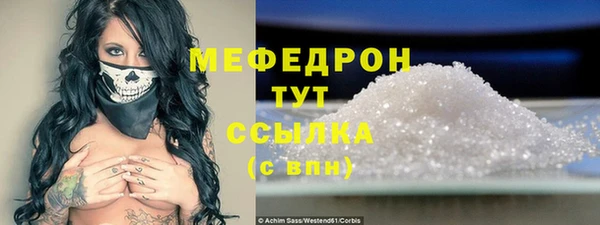 мефедрон мука Белоозёрский