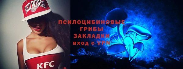 кокаин колумбия Беломорск