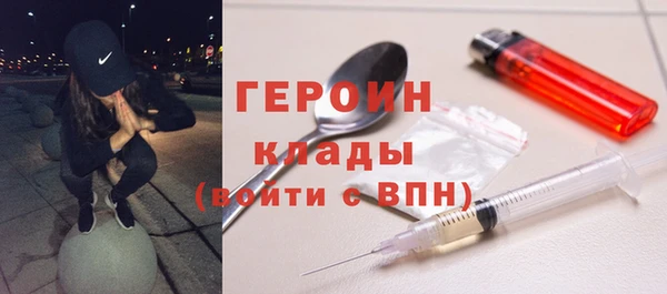 2c-b Белокуриха