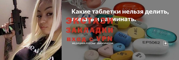 2c-b Белокуриха