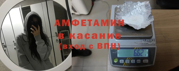 2c-b Белокуриха