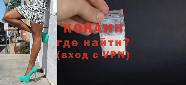 мефедрон мука Белоозёрский