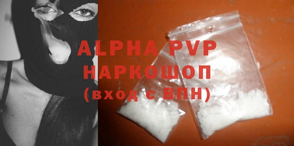 2c-b Белокуриха