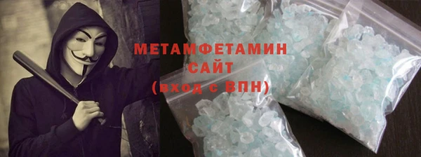 мефедрон мука Белоозёрский