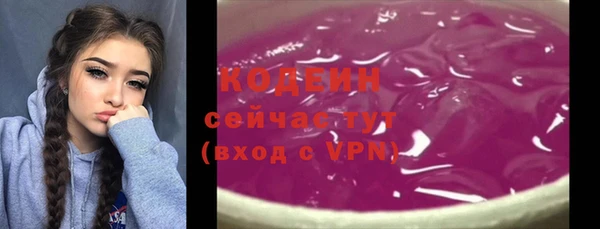 2c-b Белокуриха