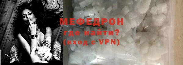 кокаин колумбия Беломорск