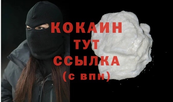 мефедрон мука Белоозёрский