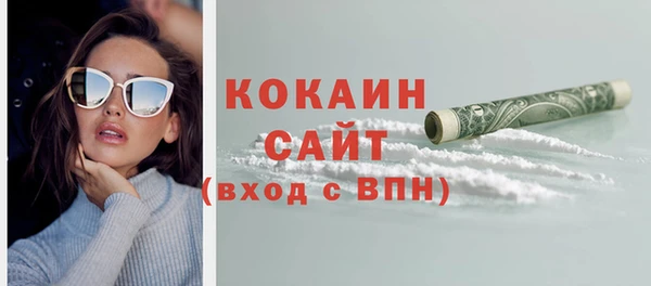кокаин колумбия Беломорск