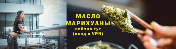 мефедрон мука Белоозёрский