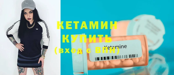 2c-b Белокуриха