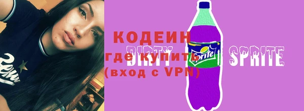 2c-b Белокуриха