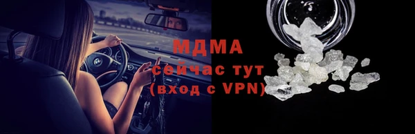 мефедрон мука Белоозёрский