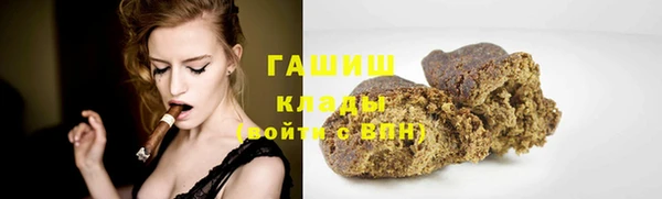 мефедрон мука Белоозёрский