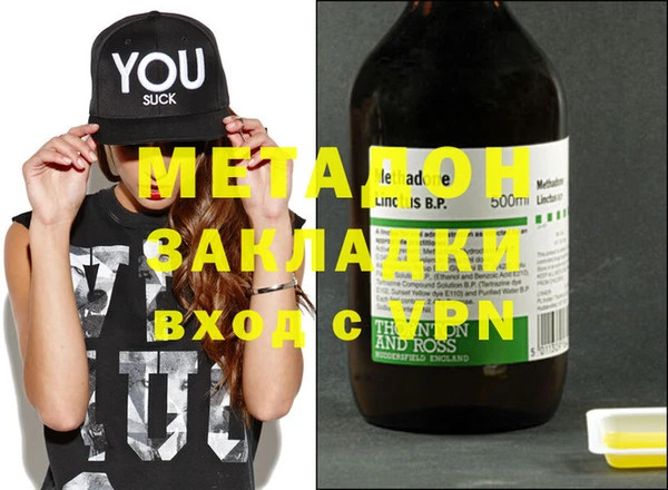 мефедрон мука Белоозёрский