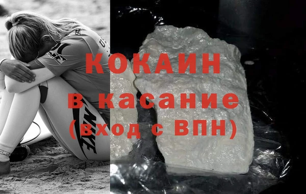 кокаин колумбия Беломорск