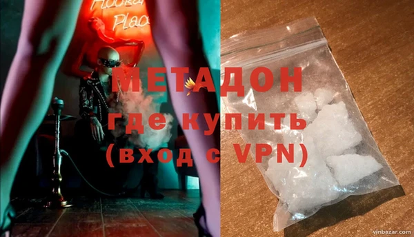 2c-b Белокуриха