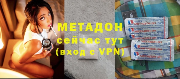 мефедрон мука Белоозёрский