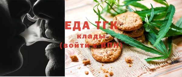 мефедрон мука Белоозёрский