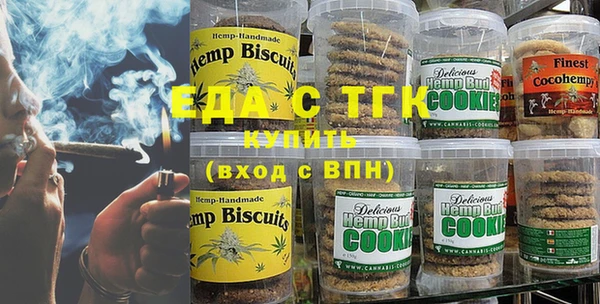 мефедрон мука Белоозёрский