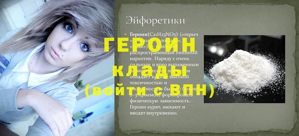 мефедрон мука Белоозёрский