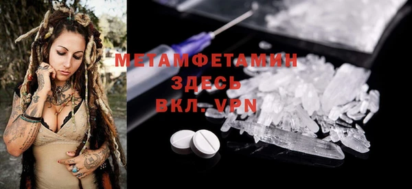 мефедрон мука Белоозёрский