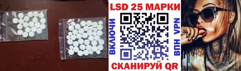 наркошоп  Жуковка  ЛСД экстази кислота 