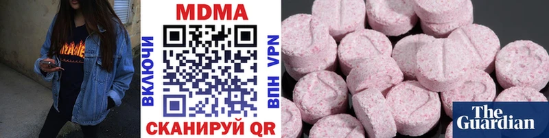 MDMA кристаллы  Жуковка 