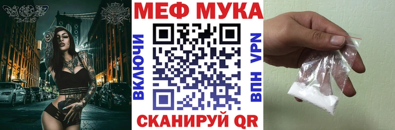 Мефедрон VHQ  МЕГА ТОР  Жуковка  закладка 