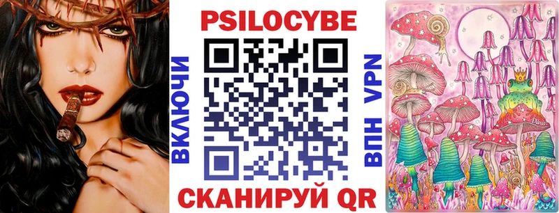 Галлюциногенные грибы мицелий  Жуковка 