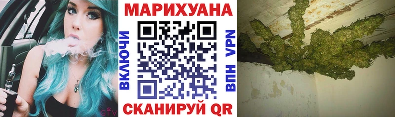Марихуана план  мега ТОР  Жуковка 